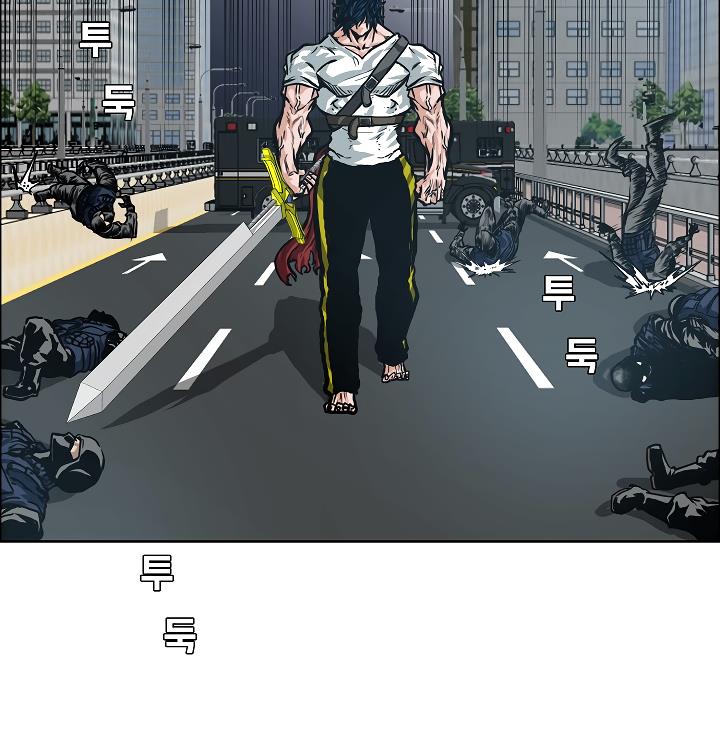 Rooftop Sword Master Chap 24 - Next Chap 25