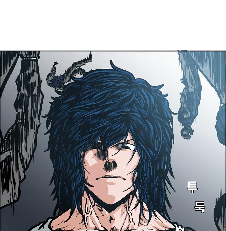 Rooftop Sword Master Chap 24 - Next Chap 25