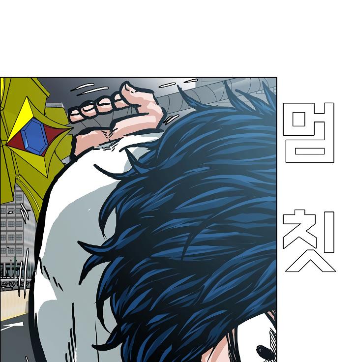 Rooftop Sword Master Chap 24 - Next Chap 25