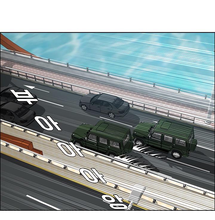 Rooftop Sword Master Chap 24 - Next Chap 25