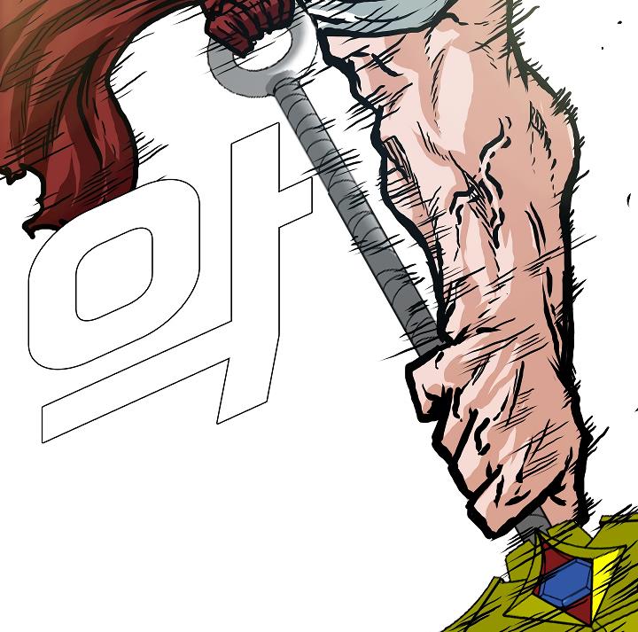 Rooftop Sword Master Chap 24 - Next Chap 25