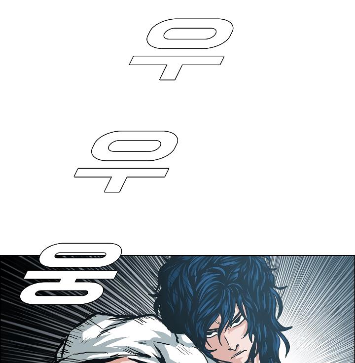 Rooftop Sword Master Chap 24 - Next Chap 25