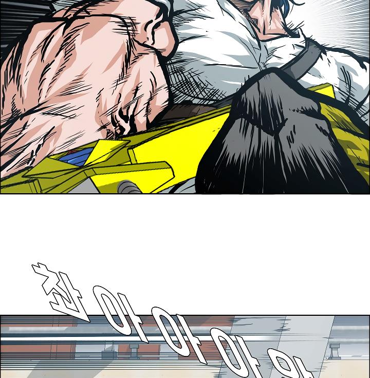 Rooftop Sword Master Chap 24 - Next Chap 25