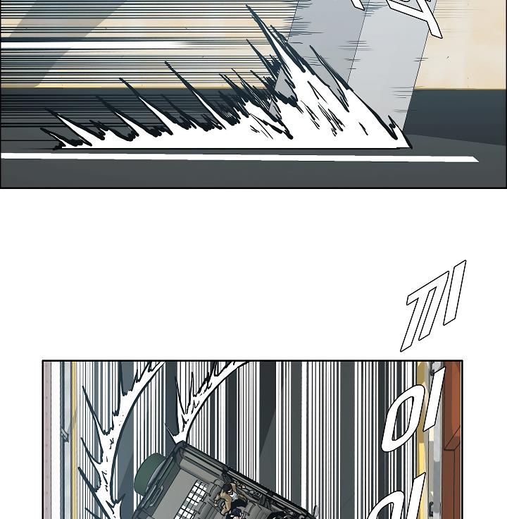 Rooftop Sword Master Chap 24 - Next Chap 25