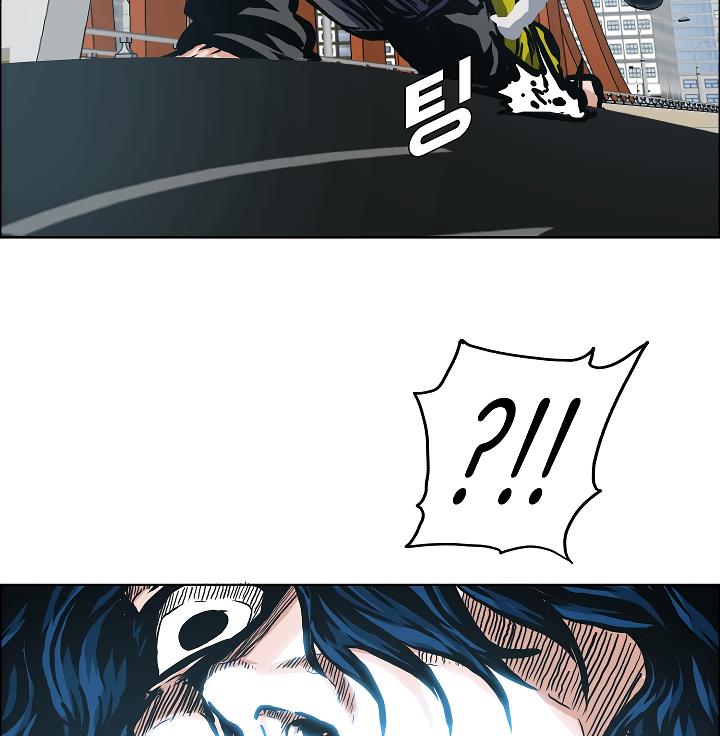 Rooftop Sword Master Chap 24 - Next Chap 25