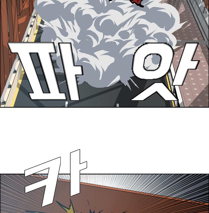 Rooftop Sword Master Chap 24 - Next Chap 25