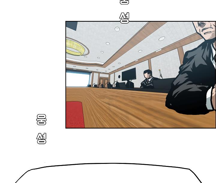 Rooftop Sword Master Chap 25 - Next Chap 26