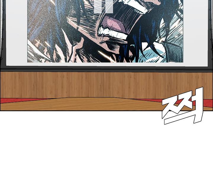 Rooftop Sword Master Chap 25 - Next Chap 26