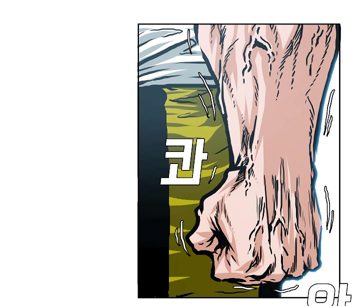 Rooftop Sword Master Chap 25 - Next Chap 26