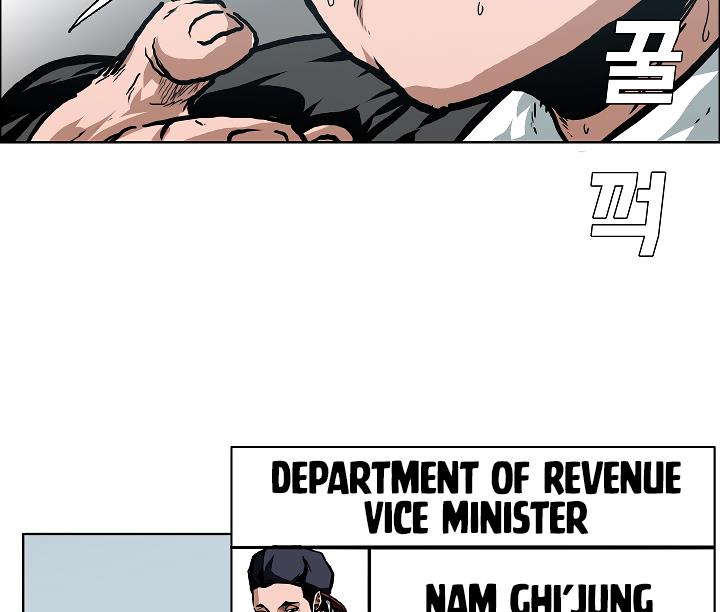 Rooftop Sword Master Chap 25 - Next Chap 26