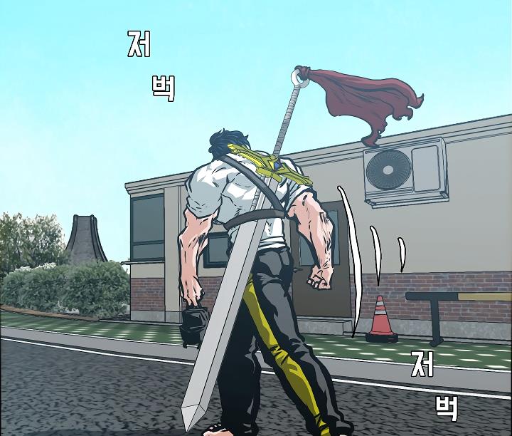 Rooftop Sword Master Chap 25 - Next Chap 26