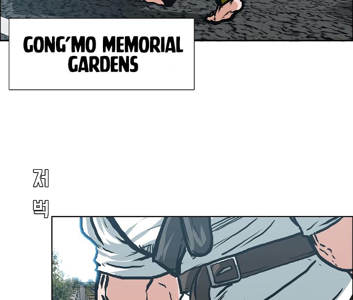 Rooftop Sword Master Chap 25 - Next Chap 26
