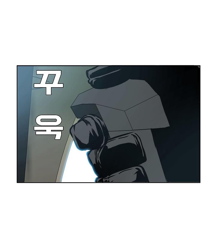 Rooftop Sword Master Chap 26 - Next Chap 27