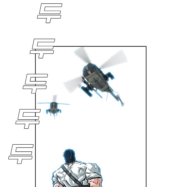 Rooftop Sword Master Chap 26 - Next Chap 27