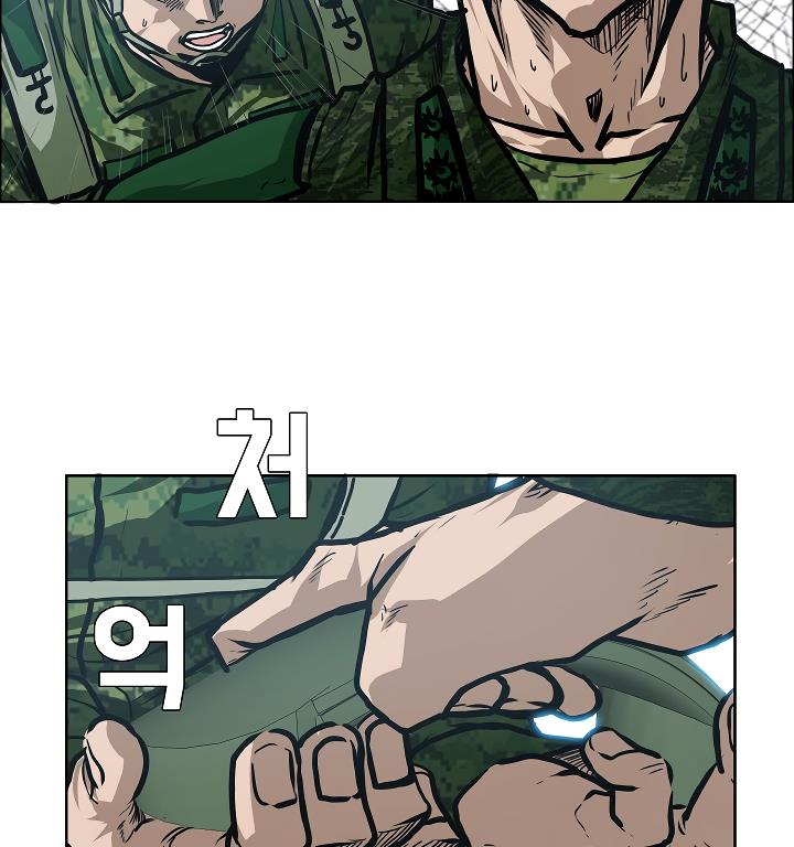 Rooftop Sword Master Chap 26 - Next Chap 27