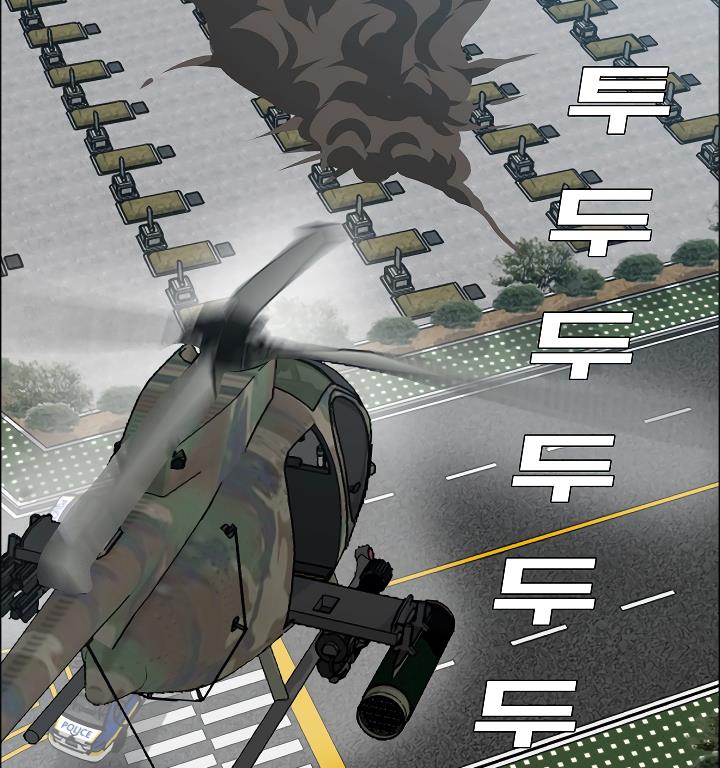 Rooftop Sword Master Chap 26 - Next Chap 27