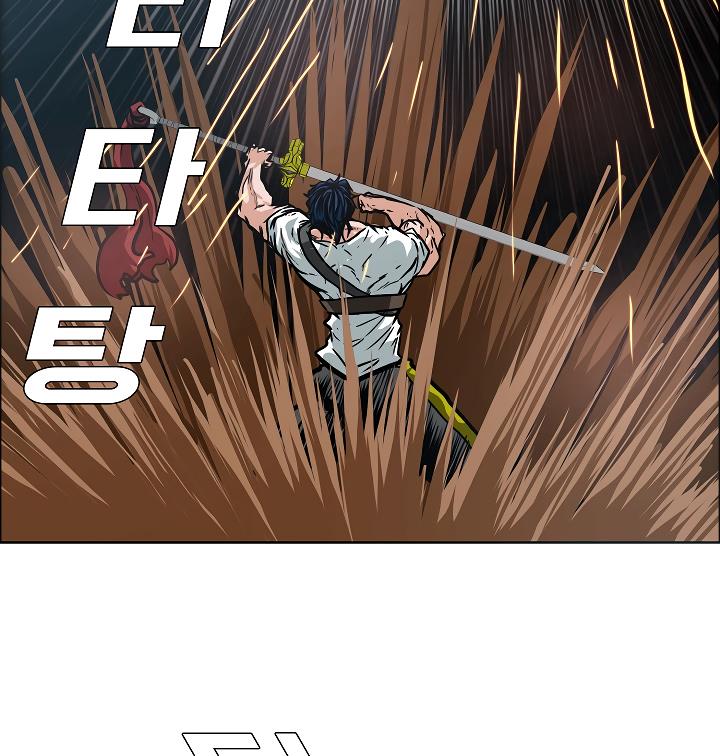 Rooftop Sword Master Chap 26 - Next Chap 27