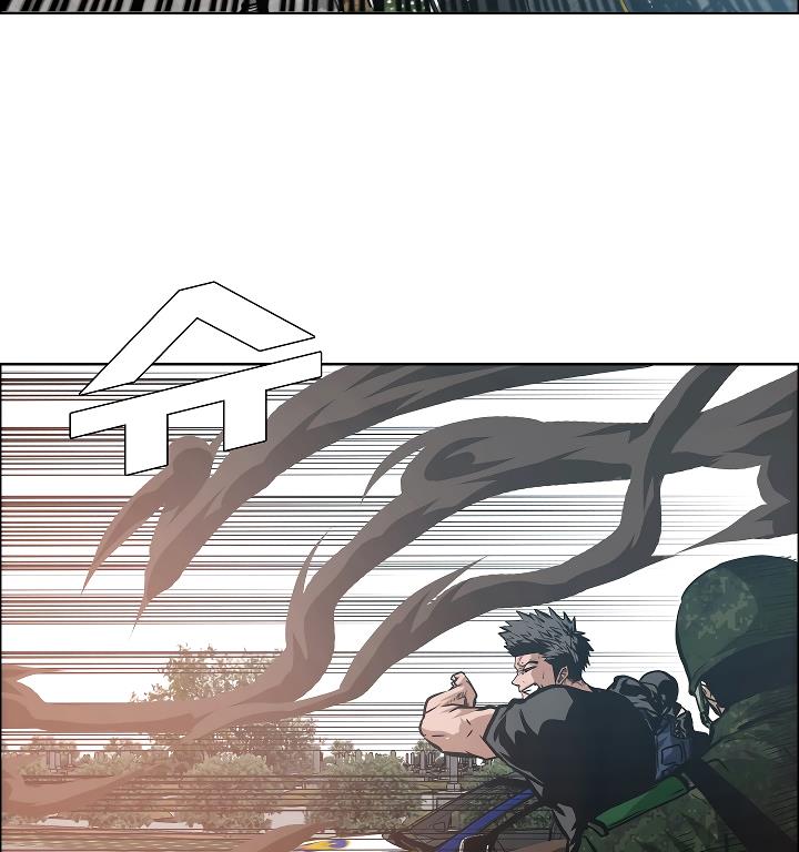 Rooftop Sword Master Chap 26 - Next Chap 27