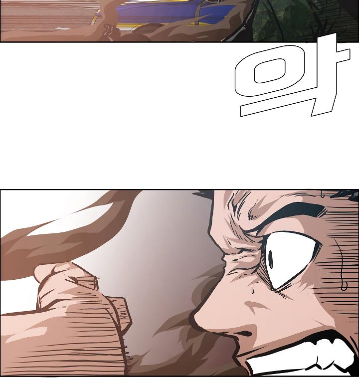 Rooftop Sword Master Chap 26 - Next Chap 27