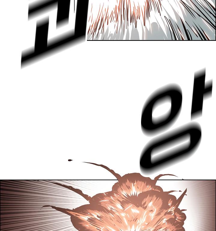 Rooftop Sword Master Chap 26 - Next Chap 27