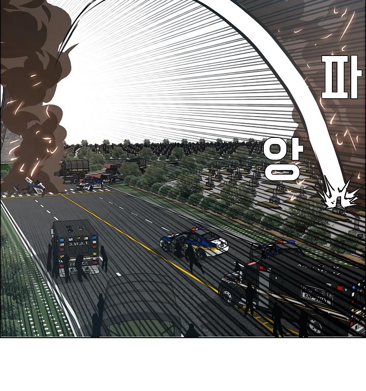 Rooftop Sword Master Chap 26 - Next Chap 27