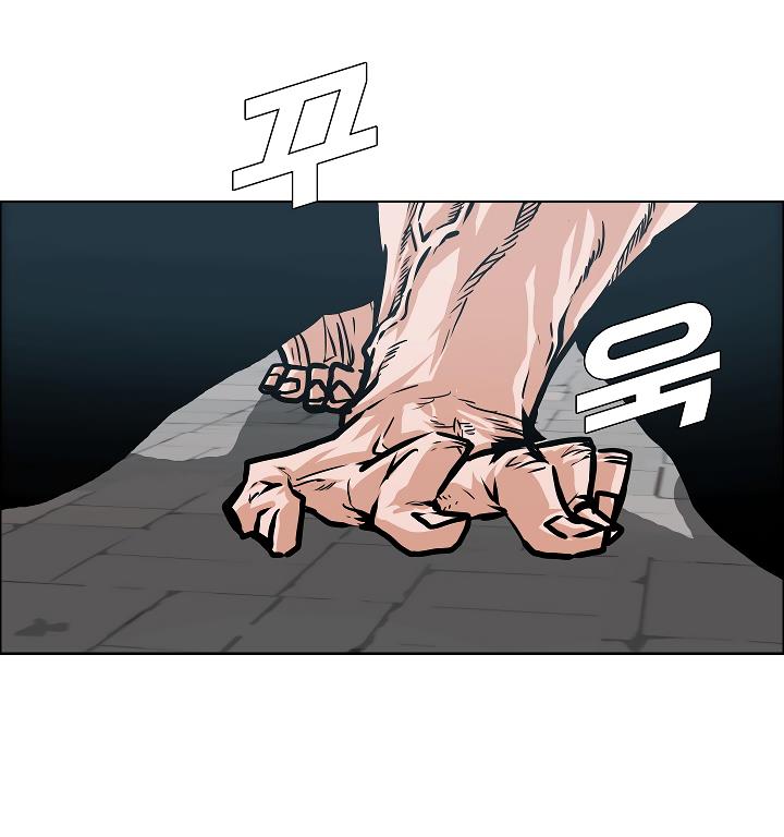 Rooftop Sword Master Chap 26 - Next Chap 27