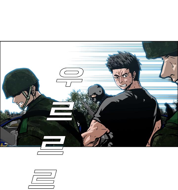 Rooftop Sword Master Chap 26 - Next Chap 27