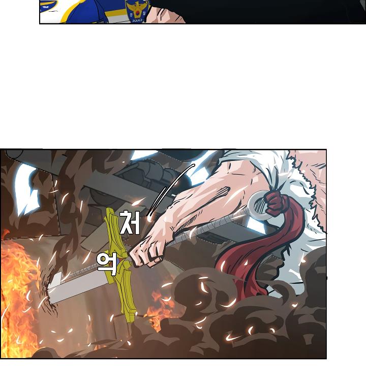Rooftop Sword Master Chap 26 - Next Chap 27
