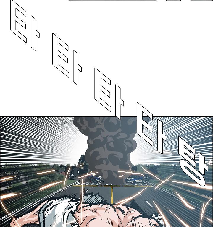 Rooftop Sword Master Chap 26 - Next Chap 27