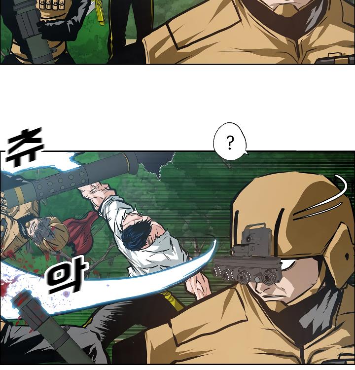 Rooftop Sword Master Chap 28 - Next Chap 29