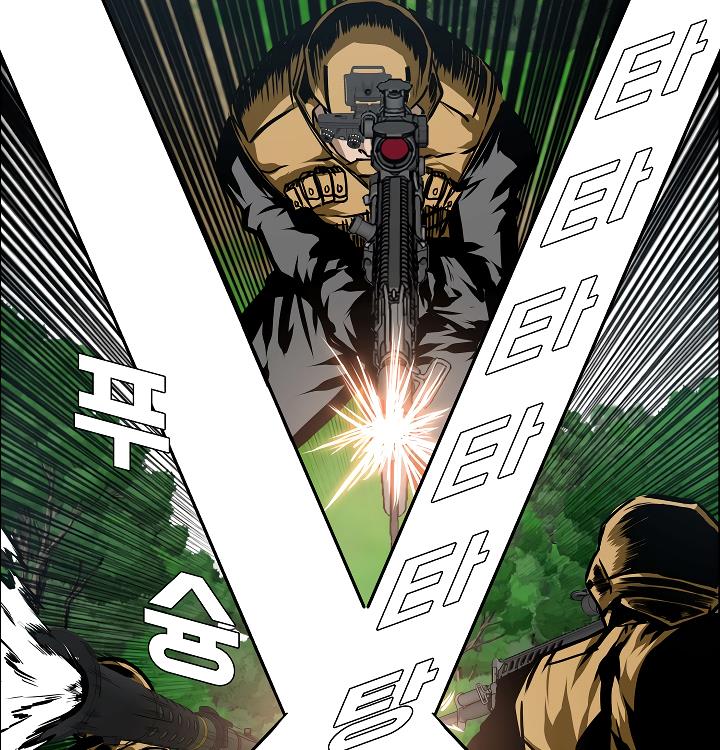 Rooftop Sword Master Chap 28 - Next Chap 29