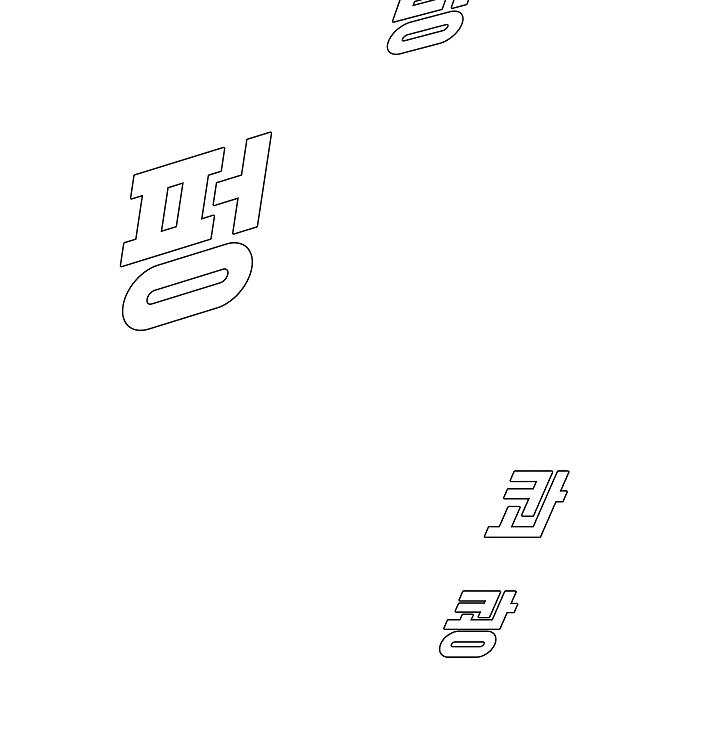Rooftop Sword Master Chap 28 - Next Chap 29
