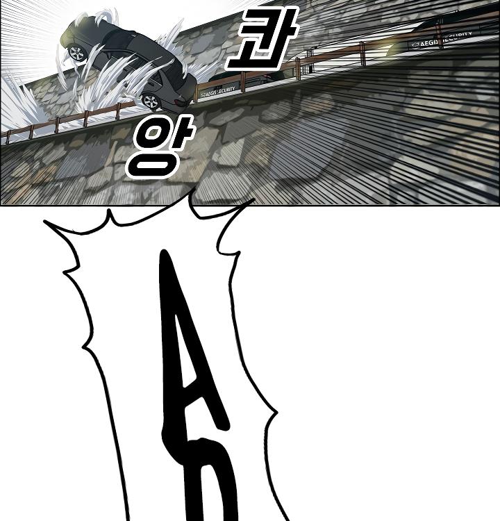 Rooftop Sword Master Chap 28 - Next Chap 29