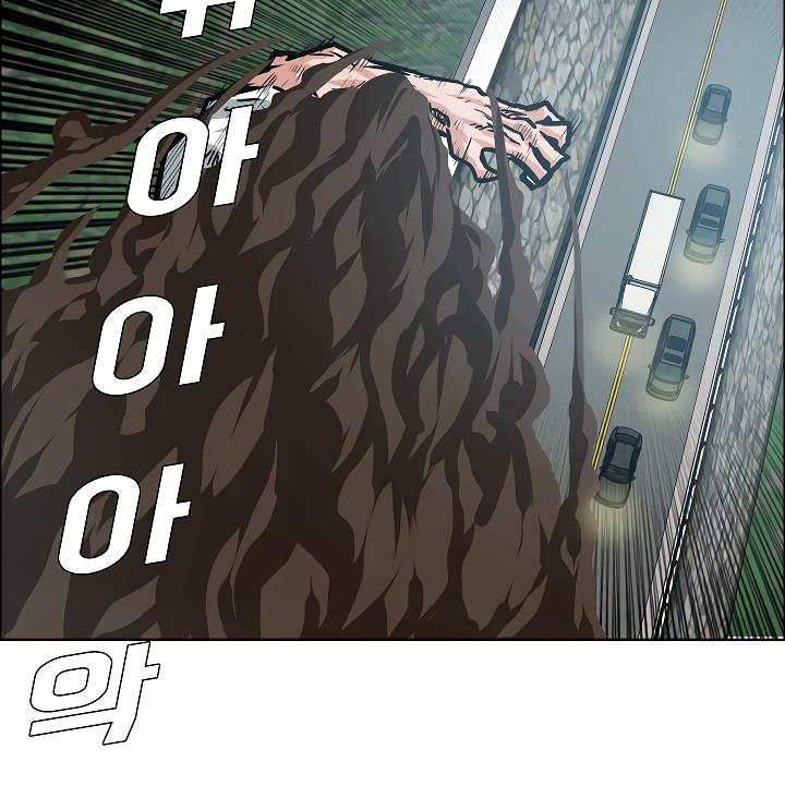 Rooftop Sword Master Chap 28 - Next Chap 29