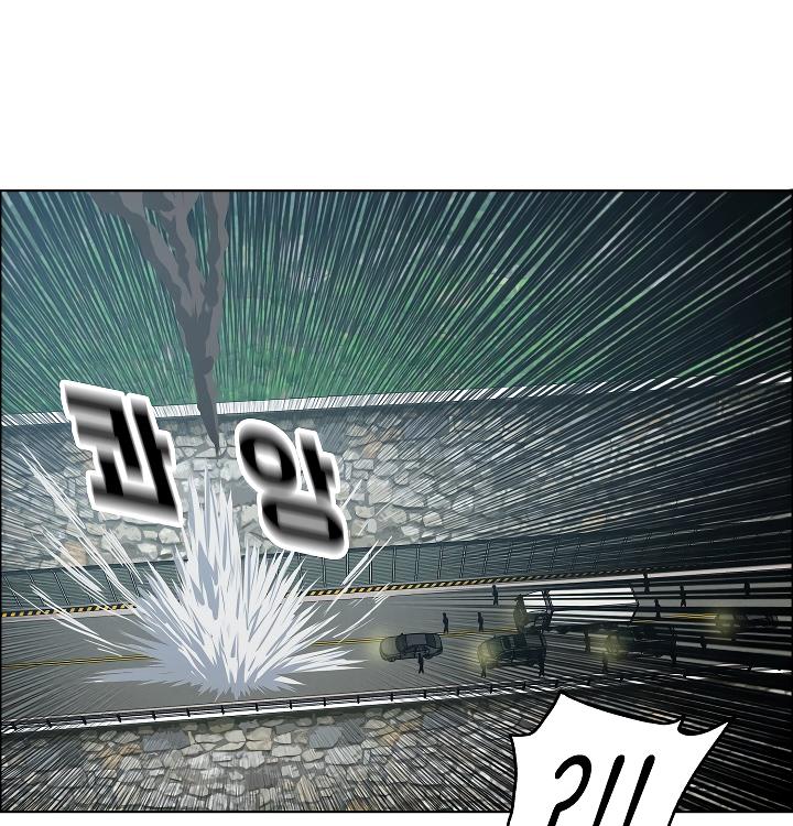 Rooftop Sword Master Chap 28 - Next Chap 29