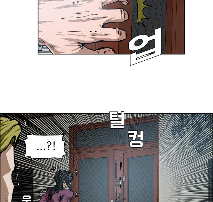 Rooftop Sword Master Chap 29 - Next Chap 30