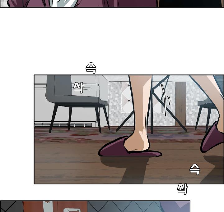 Rooftop Sword Master Chap 29 - Next Chap 30