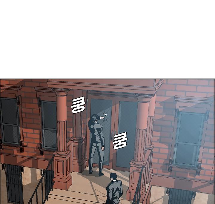 Rooftop Sword Master Chap 29 - Next Chap 30