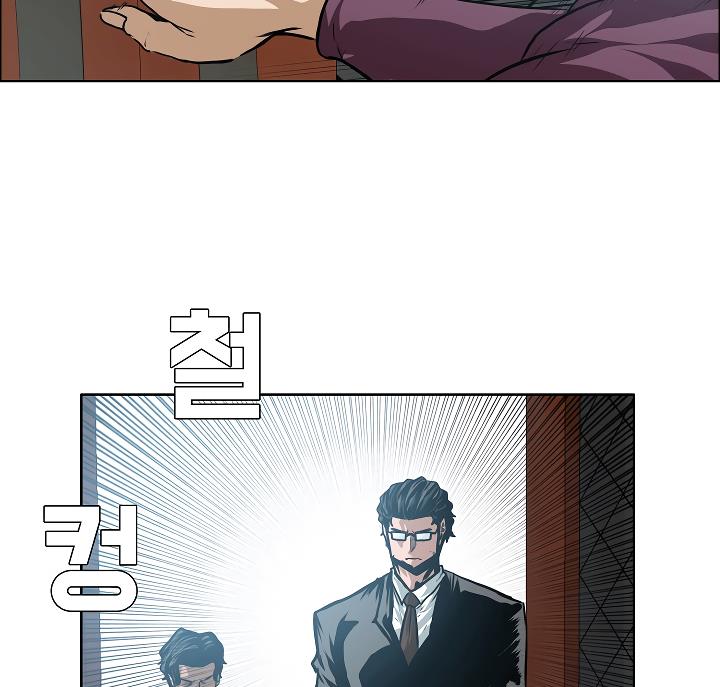 Rooftop Sword Master Chap 29 - Next Chap 30