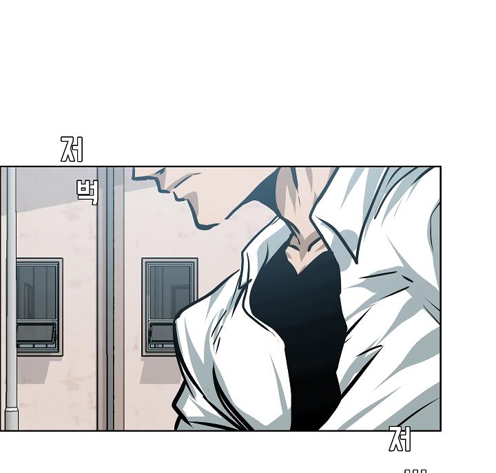 Rooftop Sword Master Chap 29 - Next Chap 30