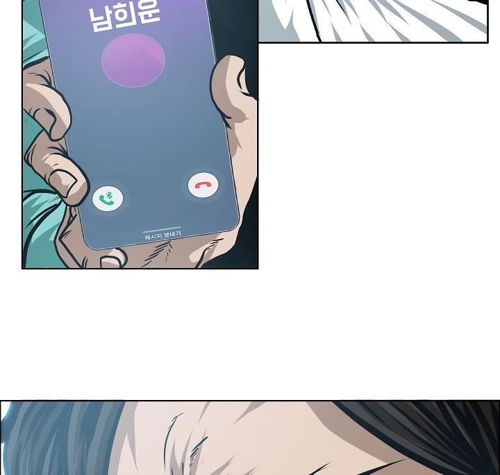 Rooftop Sword Master Chap 29 - Next Chap 30