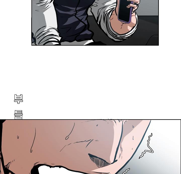 Rooftop Sword Master Chap 29 - Next Chap 30