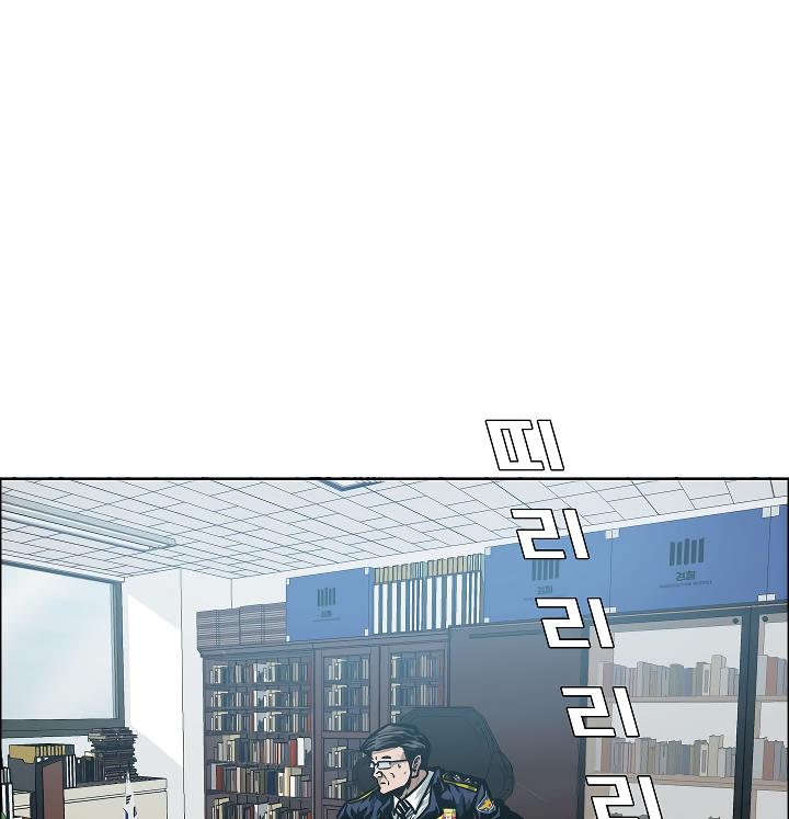 Rooftop Sword Master Chap 20 - Next Chap 21