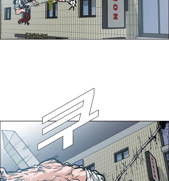 Rooftop Sword Master Chap 20 - Next Chap 21