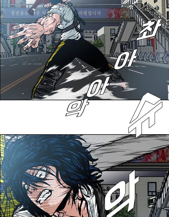 Rooftop Sword Master Chap 20 - Next Chap 21