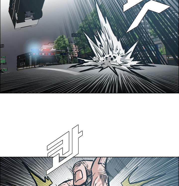 Rooftop Sword Master Chap 20 - Next Chap 21