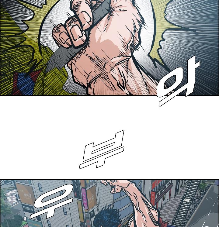 Rooftop Sword Master Chap 20 - Next Chap 21