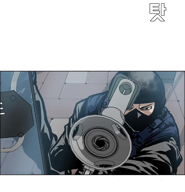 Rooftop Sword Master Chap 20 - Next Chap 21