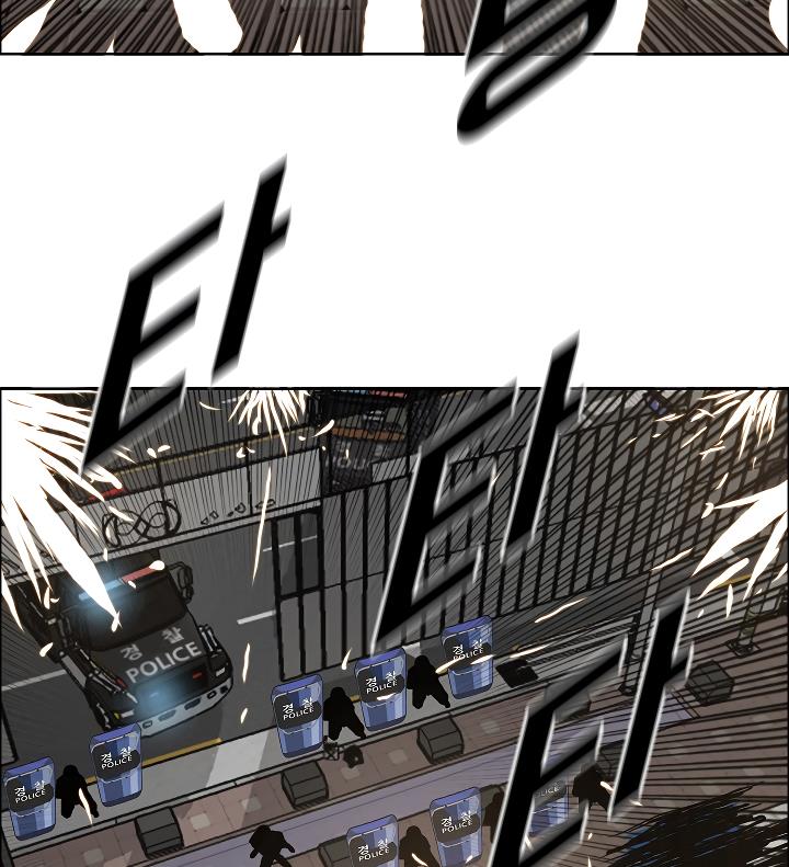 Rooftop Sword Master Chap 20 - Next Chap 21