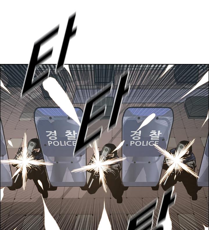 Rooftop Sword Master Chap 20 - Next Chap 21